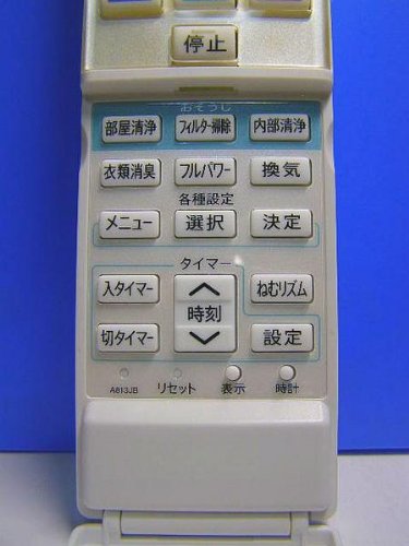 シャープ エアコンリモコン A813JB d2ldlup Amazon.co.jp: シャープ エアコンリモコン A813JB : ホーム